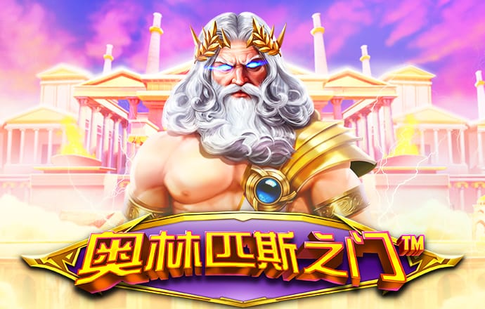 pg电子娱乐凯发pa旗舰官网下载