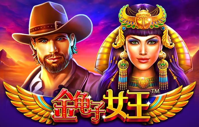 澳门十大正规娱乐平台app