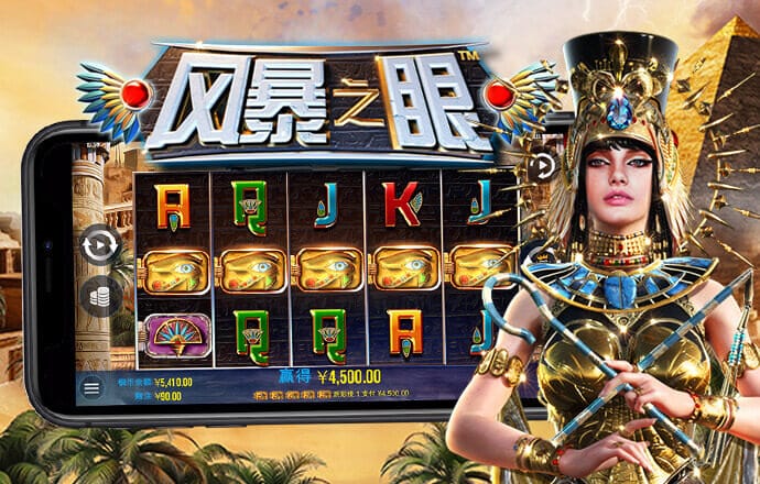 捷报比分足球即时比分 新闻