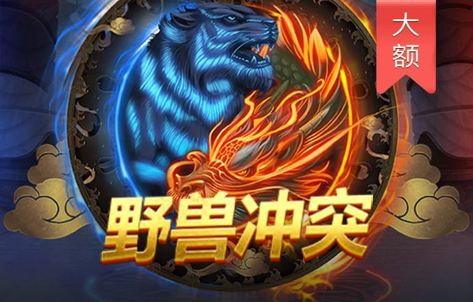 大富豪电玩城777旧版本