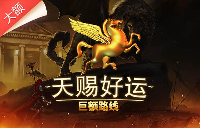 最新版6合和彩app开奖结果