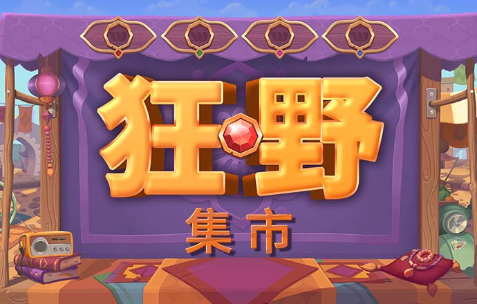 棋牌牛牛10元起充
