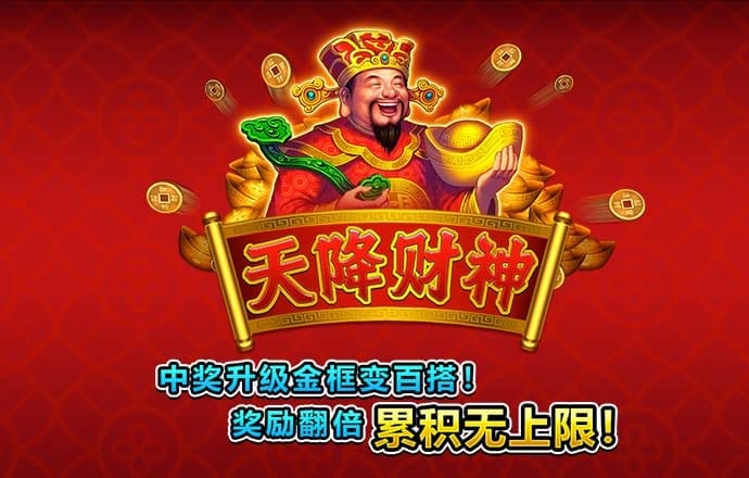寻宝黄金城游戏凯发pa旗舰官网入口