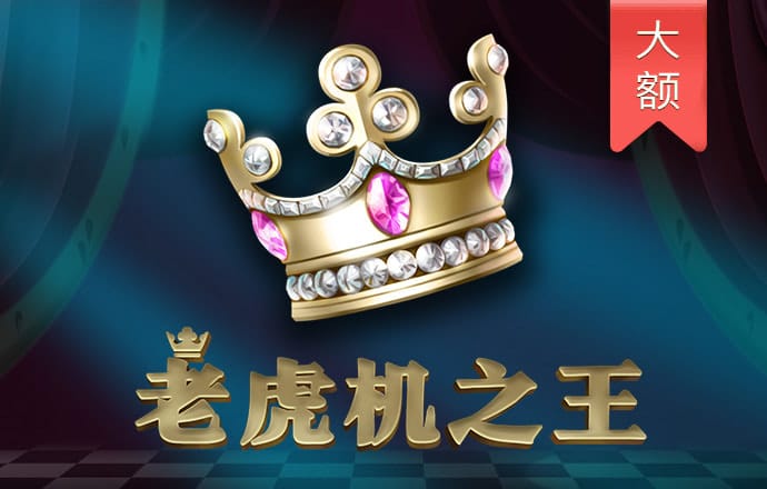 最新版6合和彩app开奖结果