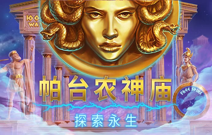 澳洲幸运10凯发pa旗舰官网开奖号码结果