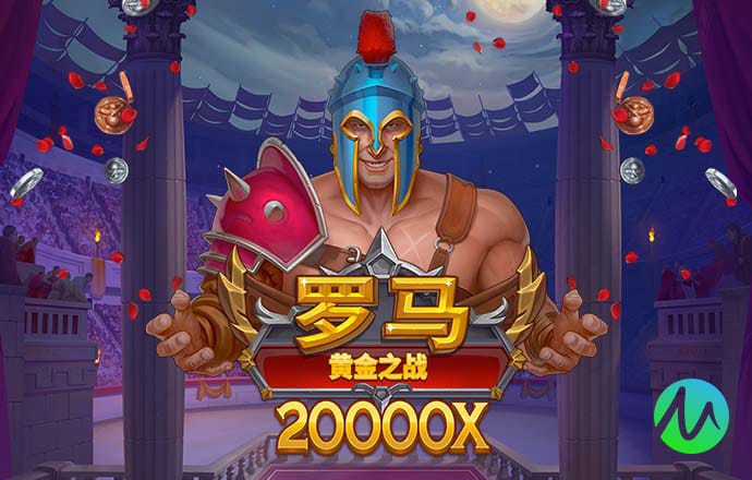旺财28模拟器