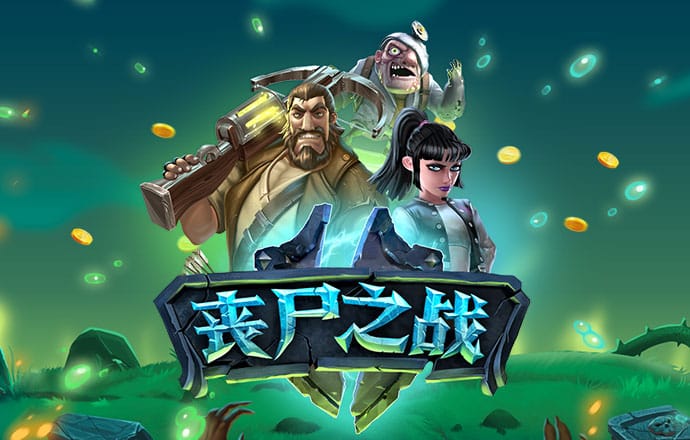 pc28加拿大平台下载