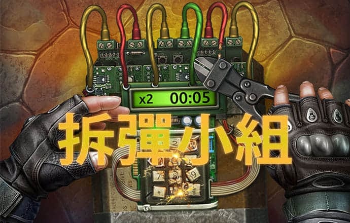 正规分分彩app下载