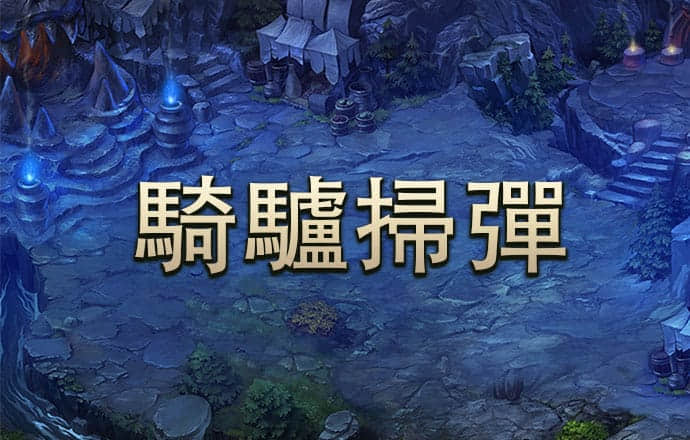 皇冠集团app官方免费下载