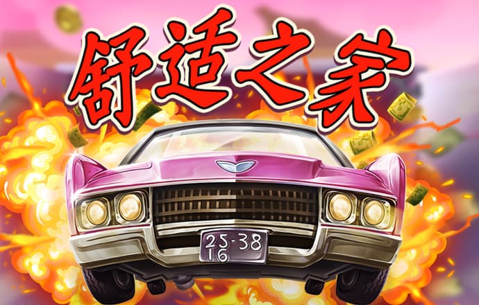 加拿大预测28在线预测凯发pa旗舰官网
