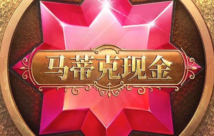 奇发28平台