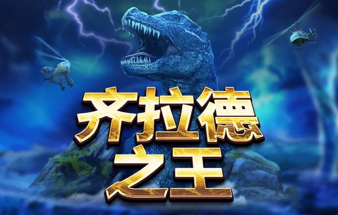 pc蛋蛋28预测结果