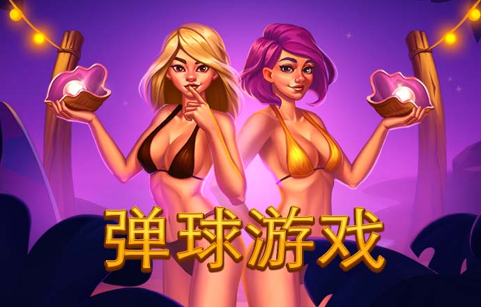 哪个平台买篮球靠谱