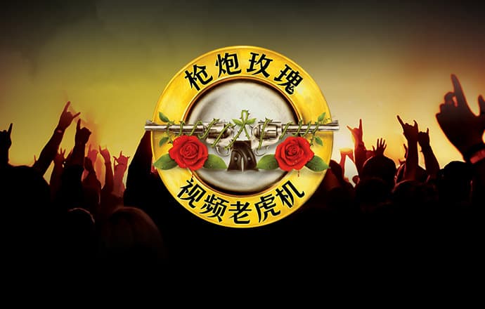 旺财28模拟器