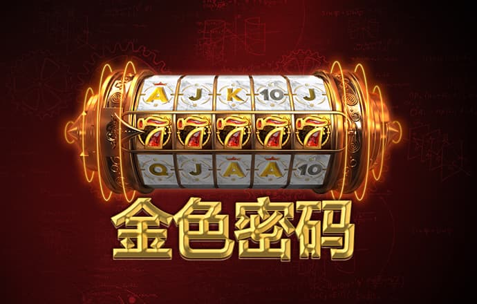 金花三张牌正规官方版
