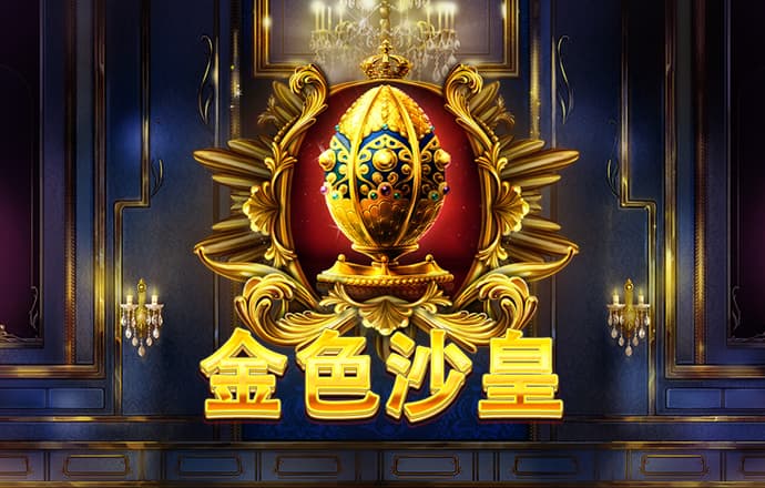 亿万28娱乐