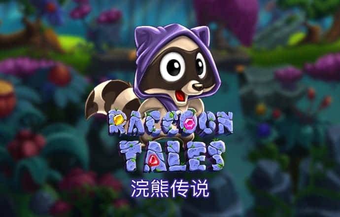 乐28预测app
