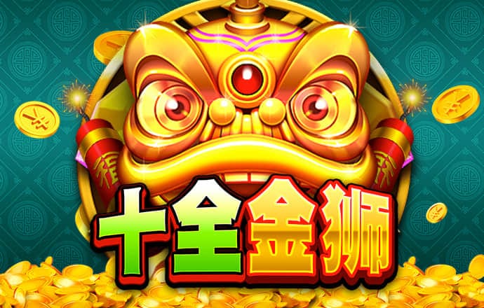 参考结果预测pc28
