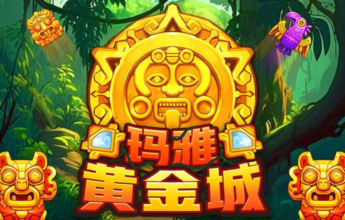 加拿大pc28凯发pa旗舰官网预测走势分析
